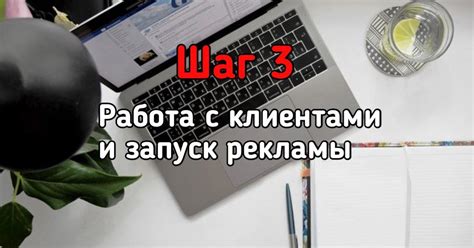 Шаг 3: Работа с деталями фасада