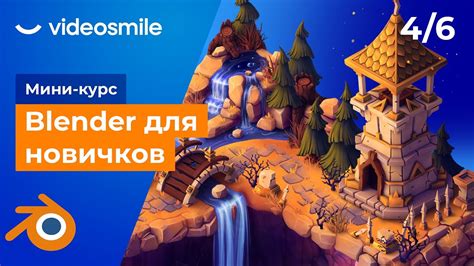 Шаг 3: Разукрашивание компота и добавление деталей