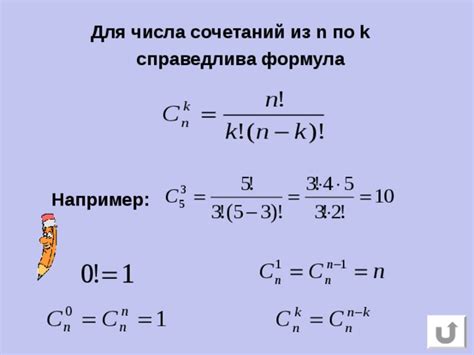 Шаг 3: Расчет вероятности