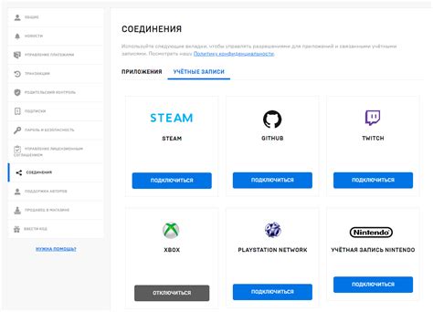 Шаг 3: Создание учетной записи Xbox