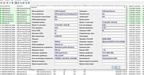 Шаг 3. Откройте список подключенных устройств