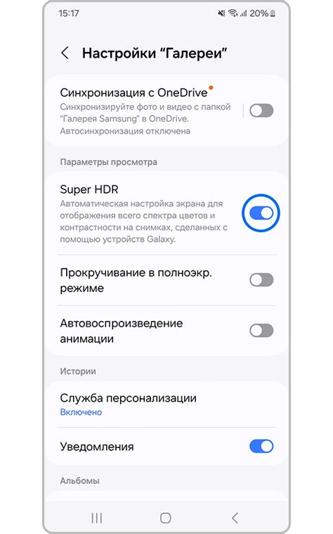 Шаг 4: Включите функцию "Mobile Hotspot"