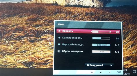 Шаг 4: Настройте колонку для проигрывания флешки