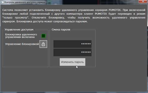 Шаг 4: Подключение клиентов к серверу с использованием НФС