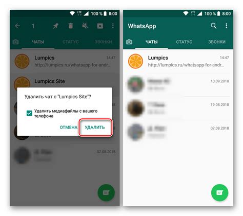 Шаг 4: Проверить, что WhatsApp успешно удален с ноутбука