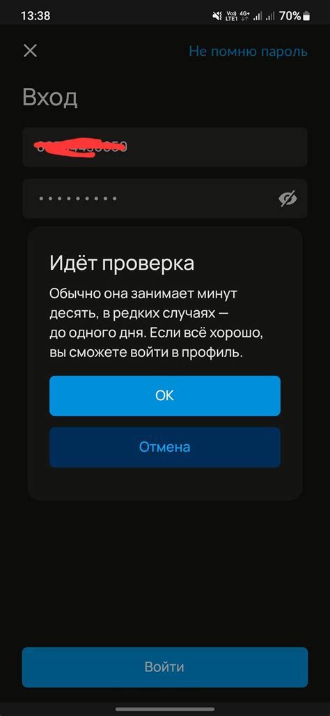 Шаг 4: Проверка настроек и сохранение