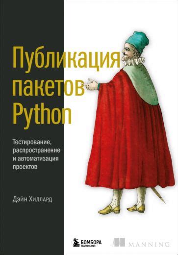 Шаг 4: Публикация и распространение книги