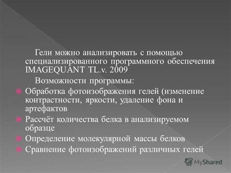 Шаг 4: Скачивание кинофильма с помощью специализированного программного обеспечения