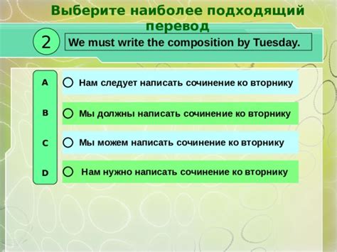 Шаг 5: Изучите результаты поиска и выберите наиболее подходящий вариант