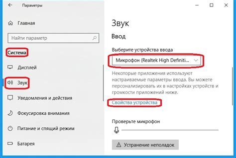 Шаг 5: Используйте настройки наушников