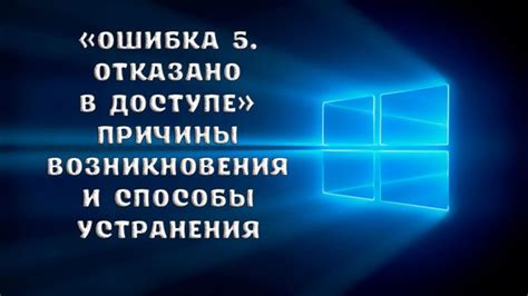 Шаг 5: Отключите местоположение для системных служб