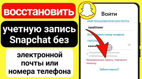 Шаг 5: Подтвердите удаление почты с телефона