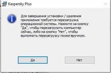 Шаг 5: Подтвердить удаление расширения