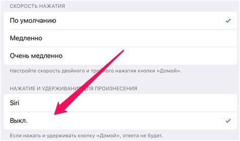 Шаг 5: Управление наушниками через iPhone