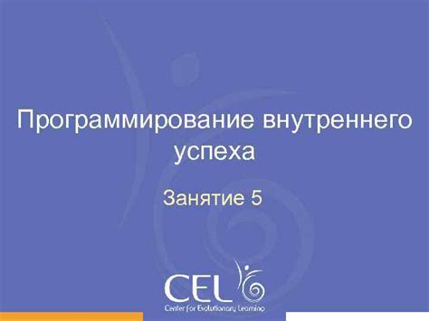 Шаг 5: программирование