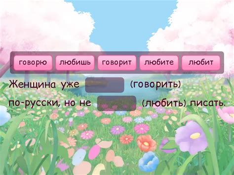 Шаг 6: Закончите проверку
