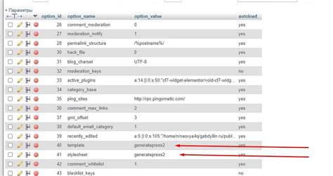 Шаг 6: Запросы к таблице MySQL через Java