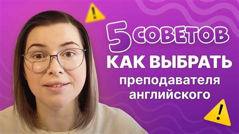 Шаг 6: Обратитесь к профессионалу