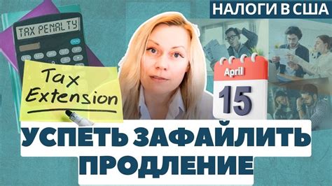 Штрафы за неуплату налогов: какие есть?