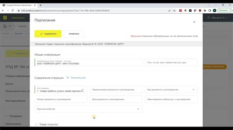 Эдо лайт вход в личный кабинет