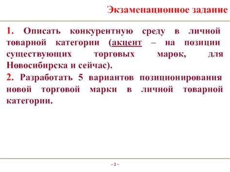 Экзаменационное задание на сдачу категории М