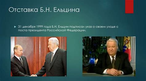 Экономическая ситуация в России в 90-е