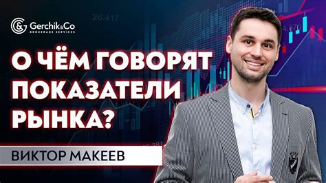 Экспертное мнение и анализ данных