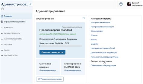 Экспорт конфигурации МВД хелпера в файл