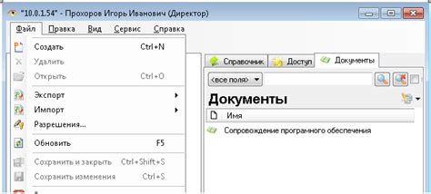 Экспорт папки в файл