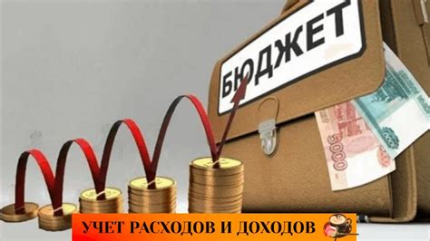 Электронный бюджет: оптимизация и контроль расходов