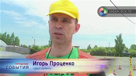 Эмоциональное вождение