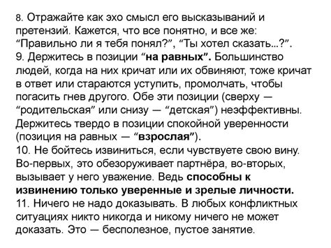 Эмоциональные аспекты обнимания: что чувствует парень, когда спит?