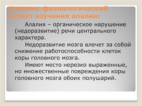 Эрекция: физиологический аспект