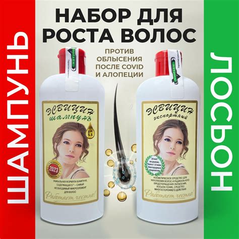 Эсвицин для волос: рецепты использования