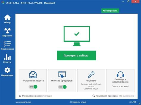 Эффективные методы удаления скрытого номе йота