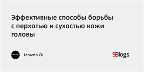 Эффективные способы борьбы с сухостью кожи на локтях