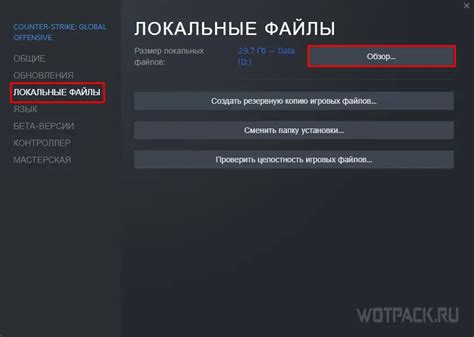 Эффективные способы настройки консоли CS:GO для увеличения прыжка