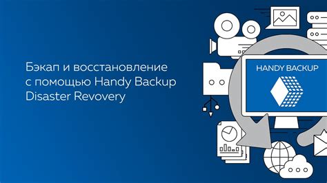  Восстановление сообщений с использованием утилиты iOS Data Recovery 