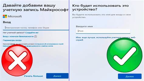  Вход с одной учетной записи 