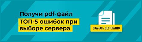  Звуковые сигналы: как они помогают определить ошибку 