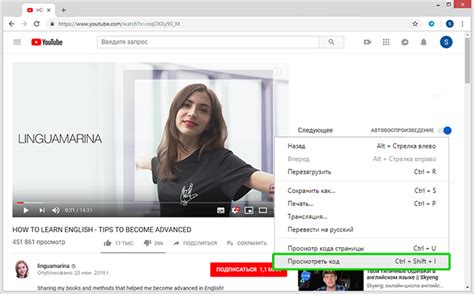  Как найти на YouTube видео с субтитрами 