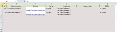  Как отформатировать ячейки для лучшего качества печати 