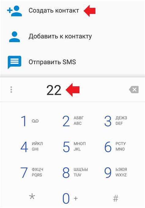  Как сохранить номер телефона 