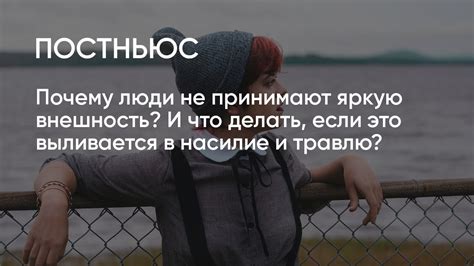  Насилие времени: что делать, если отношения стали холодными 