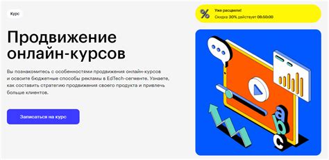  Плюсы прохождения курсов на Skillbox 