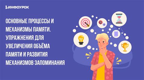  Построение специальных механизмов для увеличения спавна 