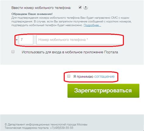  Пошаговая инструкция по входу 