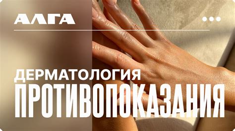  Предостережения и осторожность при тренировке поворота 