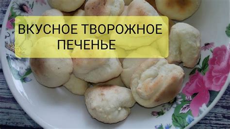  Приготовь что-нибудь вкусное 