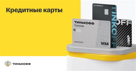  Принцип работы карты Тинькофф в Дубае 